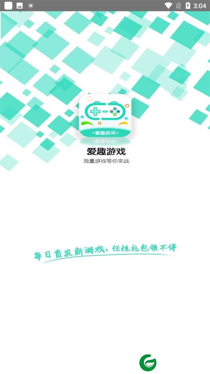 爱趣游戏盒子app安装包下载_爱趣游戏盒子免费版下载