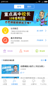 e网通APP下载安装_e网通免费下载