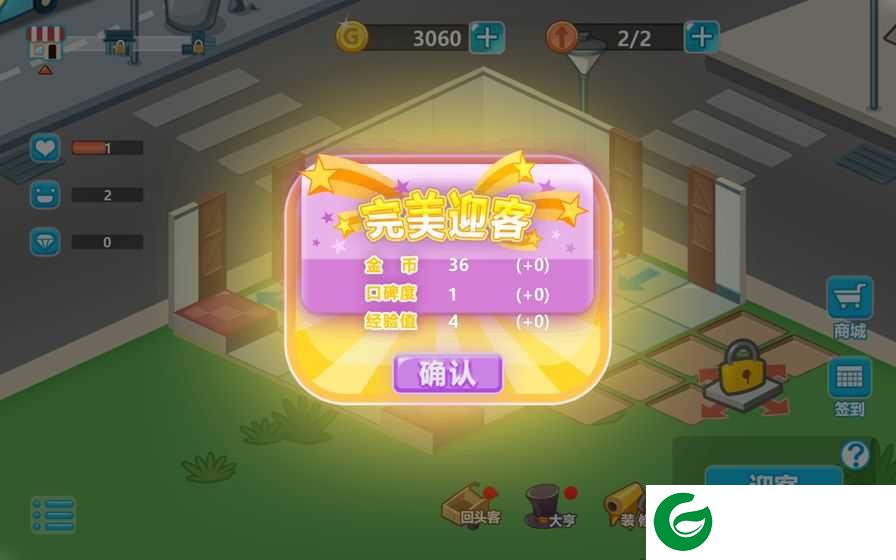 奇迹动物城官方版下载-奇迹动物城手游下载1.0-