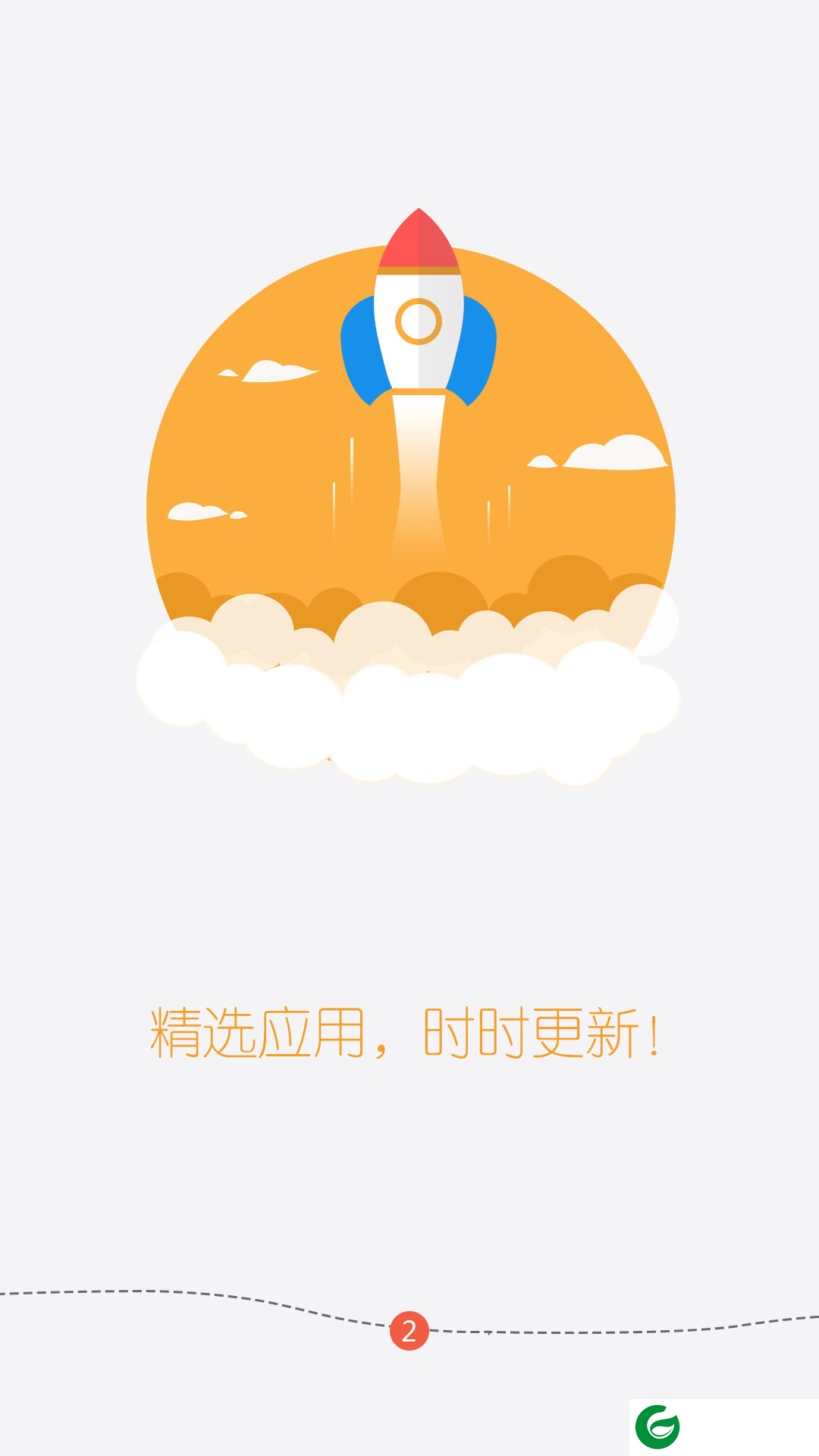 斐讯市场app下载-斐讯市场下载v1.0 安卓版