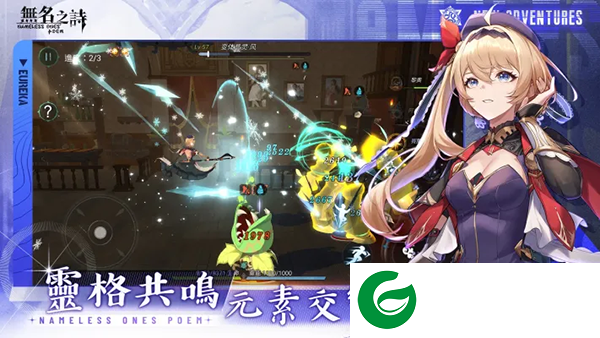 无名之诗游戏下载-无名之诗手机版下载1.0.439-
