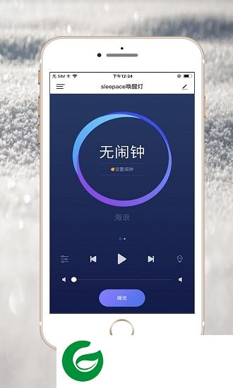 智家高智能app下载-智家高智能下载v1.0.1 安卓版