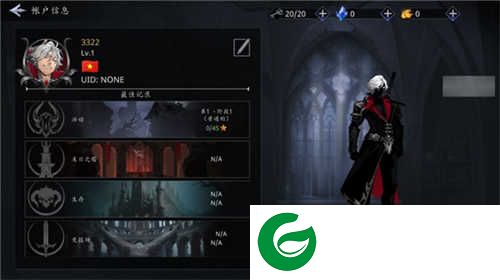 暗影杀手无限金币版