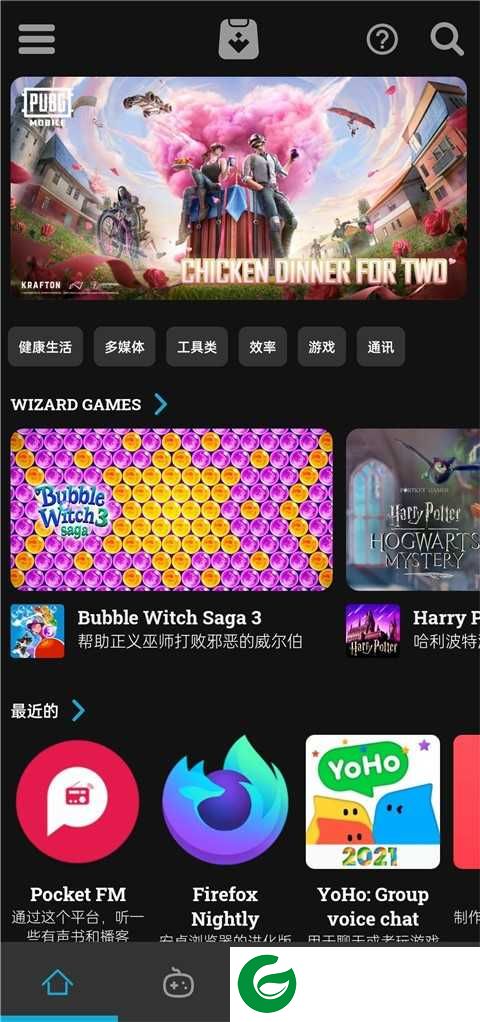 Uptodown应用商店下载_Uptodown应用商店安卓版下载5.81