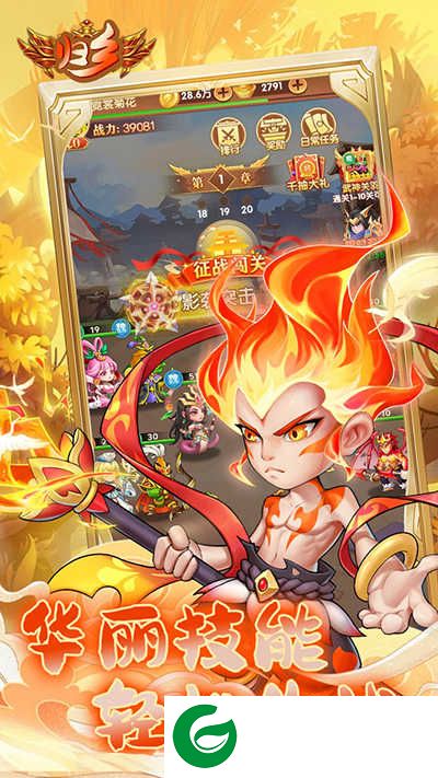 归乡手游下载-归乡最新版下载1.0.0-
