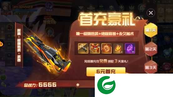异能都市首发当日开服指南截图4
