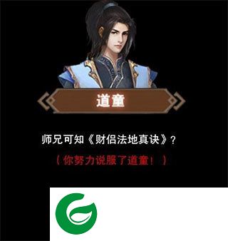 刷机之家