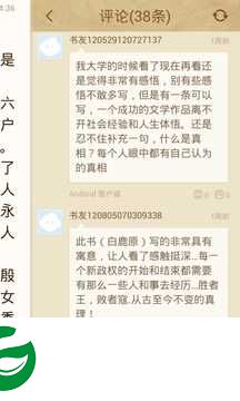 云中书城免费下载app_云中书城在线阅读免费下载