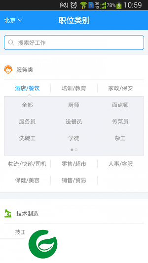 蓝蜜蜂最新版下载安装_蓝蜜蜂安卓最新版下载10.0.4