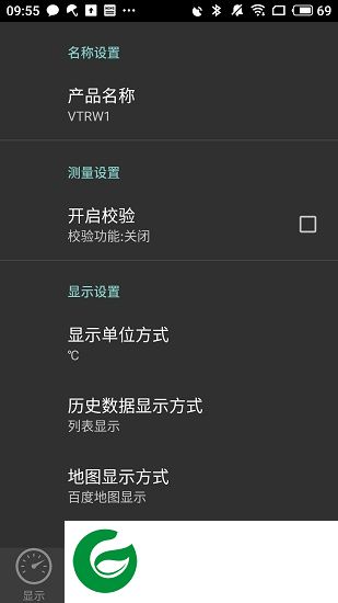 redwoods app下载-redwoods下载v1.0.7 安卓版