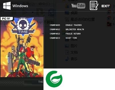 超时空战队终极版修改器-超时空战队终极版三项修改器下载v1.2 绿色版