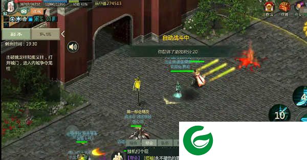 剑网1归来手游官方版拍卖行玩法教学