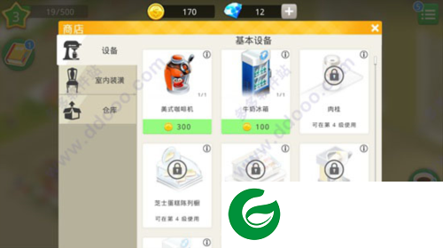 我的咖啡厅2023手机版7