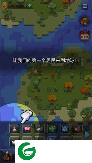 沙盒神模拟器怎么玩截图1