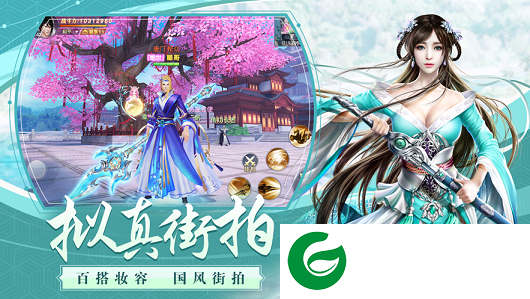 疯狂武林游戏下载_疯狂武林安卓版下载2.0.0-