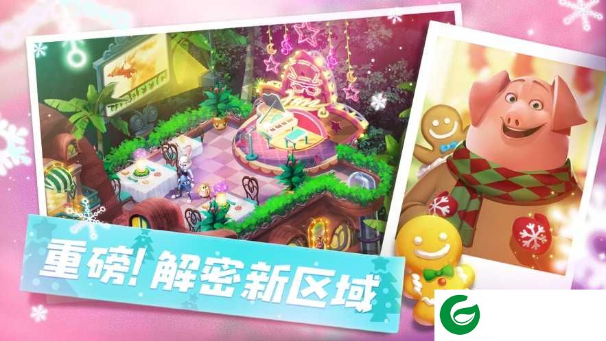 反斗动物城游戏下载_反斗动物城安卓版下载516-