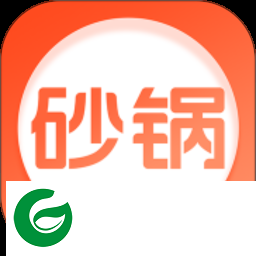 砂锅问答app下载-砂锅问答下载v1.0.4 安卓版