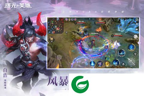 曙光英雄九游版下载最新版-曙光英雄九游版下载2022-