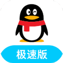 QQ轻聊版下载安装最新版_QQ轻聊版免费版下载4.0.4