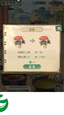 时光杂货铺免广告下载v0.9.5