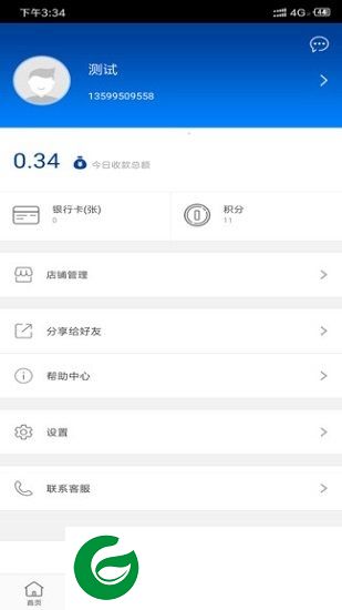 胡掌柜app下载-胡掌柜下载v1.2 安卓版