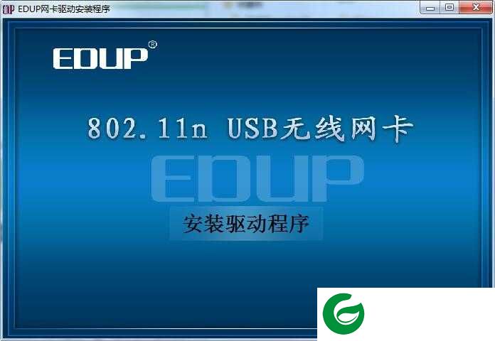 802.11n无线网卡驱动下载安装_802.11n无线网卡驱动安装包下载