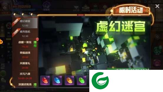 异能都市首发当日开服指南截图2