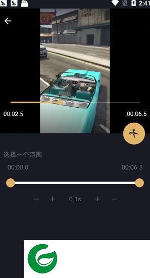 音乐切割机app下载-音乐切割机下载v8.0.6 安卓版