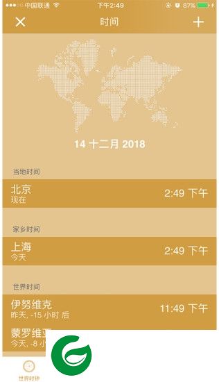 oskron app下载-oskron傲智康智能手表下载v1.2.19 安卓版