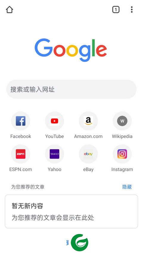 google浏览器下载app-google浏览器最新版本下载v120.0.6099.230