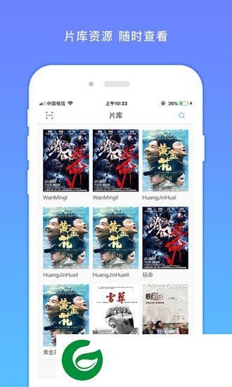 飞鱼快传软件下载-飞鱼快传app下载v0.2.12 安卓版