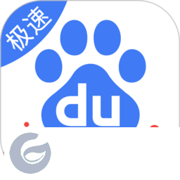 百度极速版老版本下载安装-手机百度极速版老版本下载v4.7.0.11 安卓版