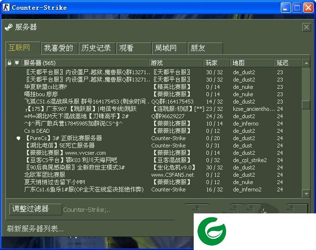 cs1.6最新刷服补丁下载-cs1.6最新刷服插件下载v2016 绿色版