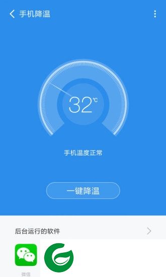 手机清理管家下载-手机清理管家软件下载v2.2.8 安卓版