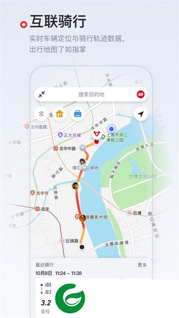 小牛管家下载-小牛管家手机客户端下载v5.9.6 安卓版