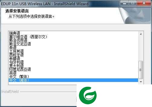 802.11n无线网卡驱动下载安装_802.11n无线网卡驱动安装包下载