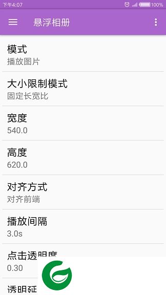 悬浮相册软件下载-悬浮相册app下载v1.0 官方安卓版