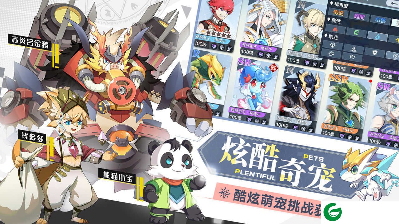 奥奇传说圣诞版2021下载-奥奇传说圣诞更新版下载-