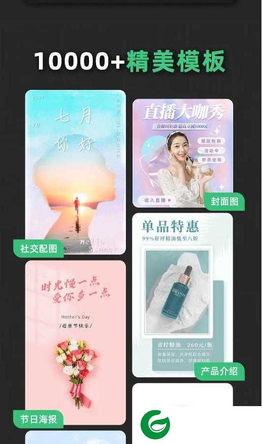 青柠设计app下载-青柠设计安卓版下载v2.6.9