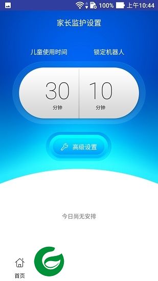 zenbo小主人app最新版下载-zenbo小主人下载v2.1.18 安卓版