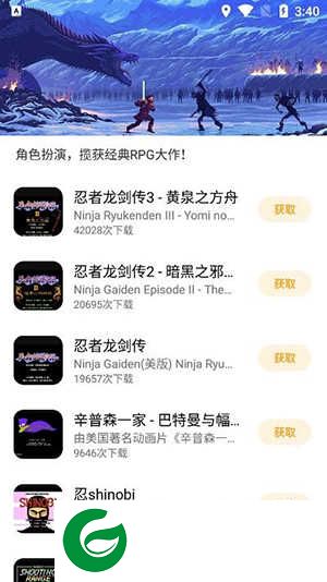 龙猫游戏厅测试版下载_龙猫游戏厅测试版APP下载1.1.1.111522