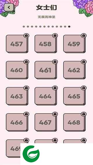 3Tiles下载-3Tiles最新版本下载6.2.0.0-