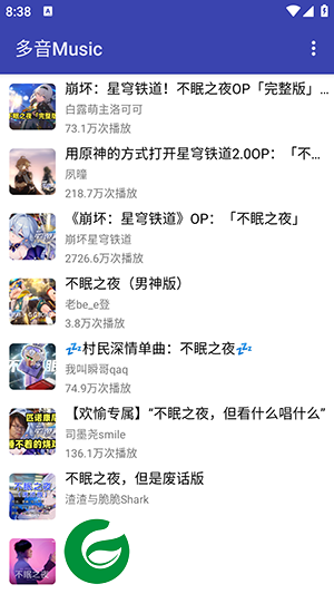 多音Music免费版下载_多音Music安卓免费版下载