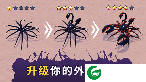 毒液生存手游下载-毒液生存最新版手游下载3.6.0-