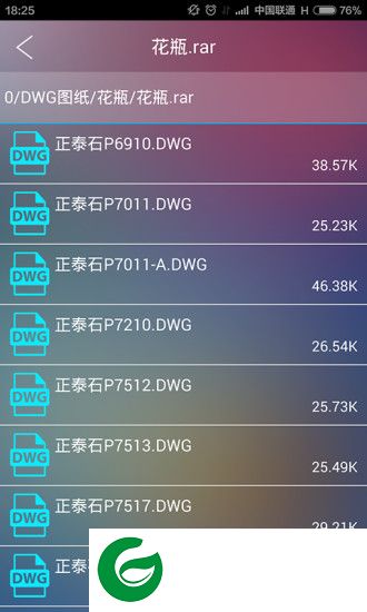 CAD文件管理器app下载-CAD文件管理器下载v1.1.1 安卓版