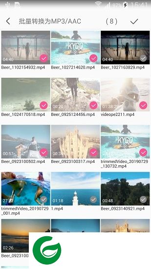 小悦音视频转换器app下载-小悦音视频转换器beer converter下载v0.2.4 安卓版