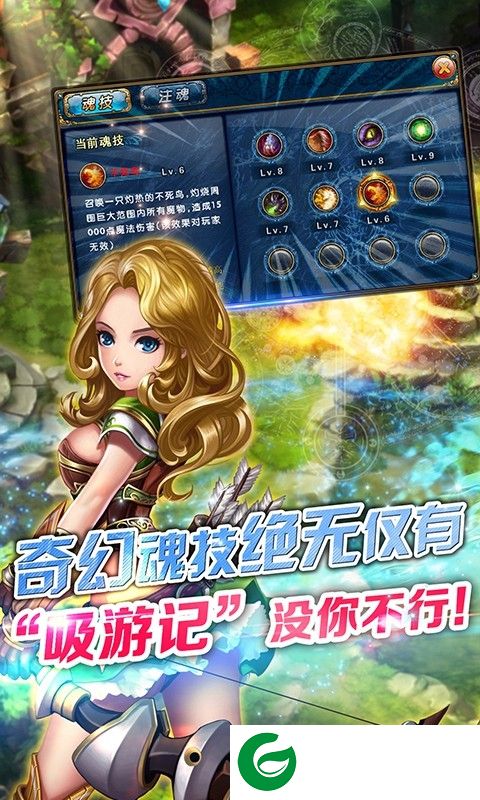 君王2电脑版下载-君王2电脑版模拟器下载v13.0.0 官方pc版
