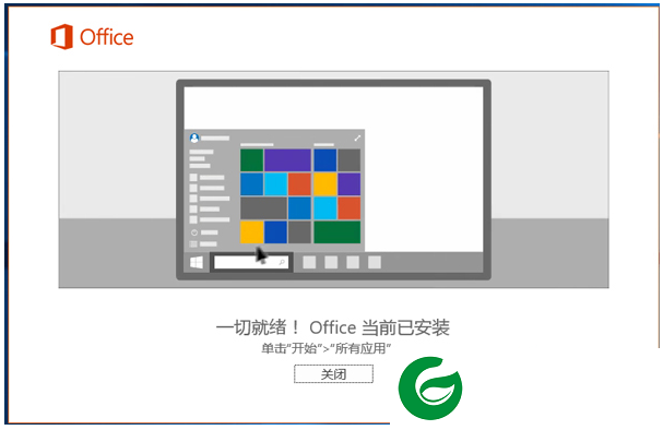 excel2003版本下载_excel2003版本免费版下载