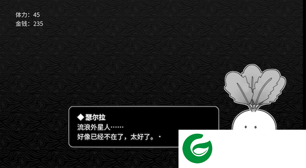 刷机之家