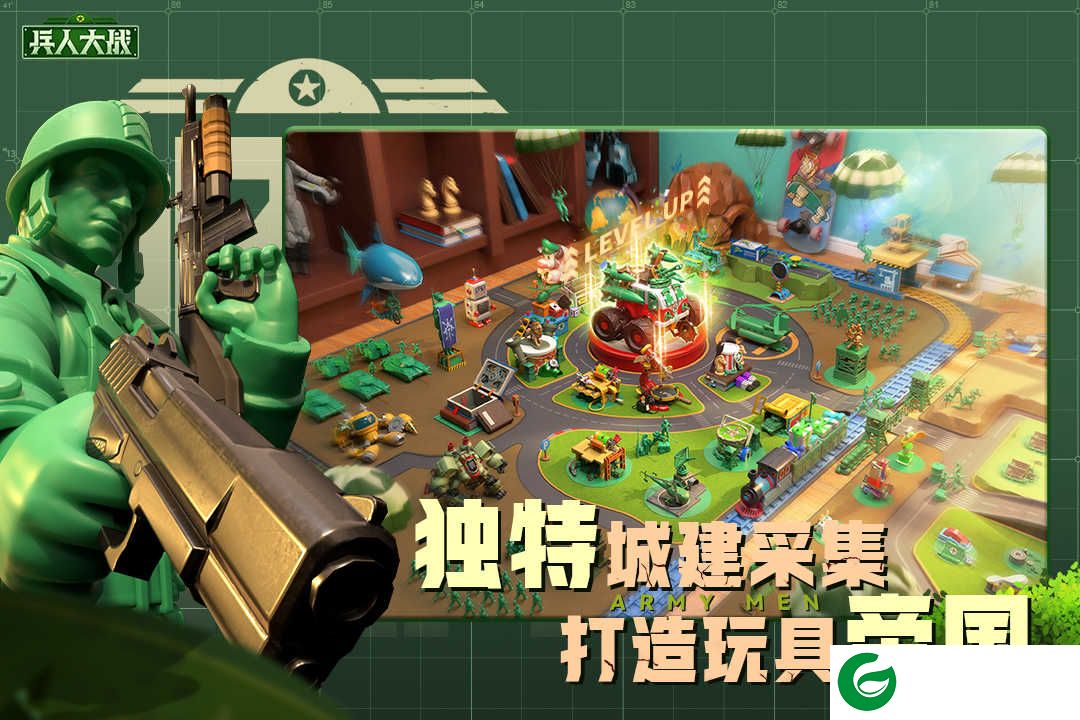 兵人大战下载手游官方版-兵人大战下载手游3.184.0-